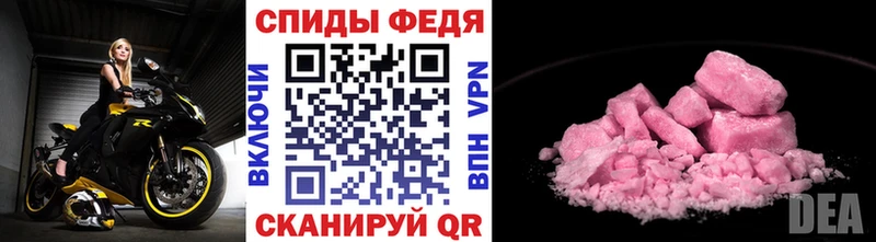 МЕТАМФЕТАМИН Декстрометамфетамин 99.9% наркота Коломна