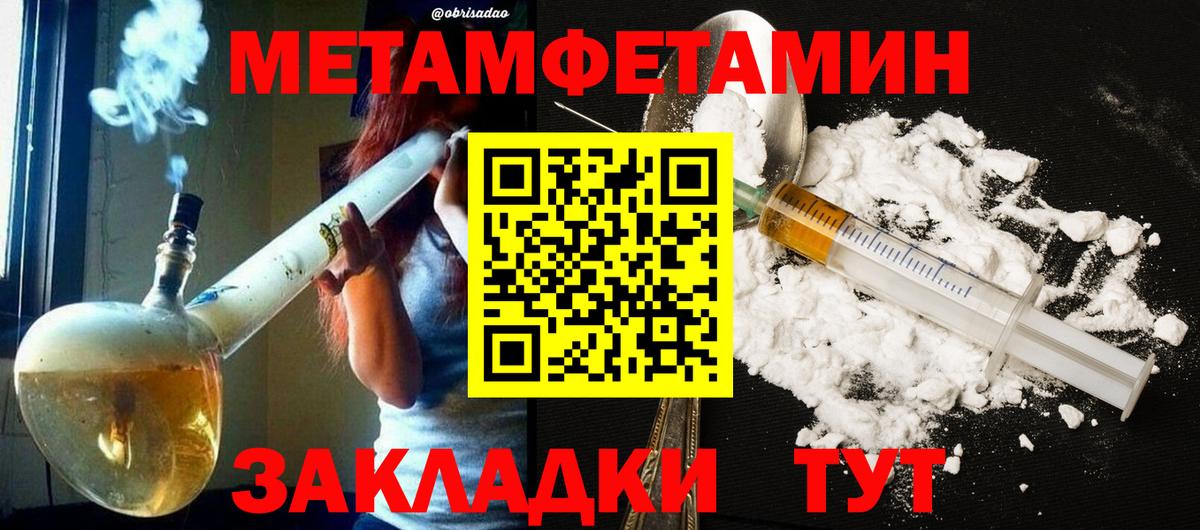 Первитин винт  Вход с VPN  Коломна 