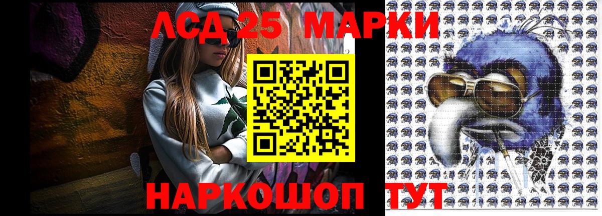 Марки N-bome 1,8мг  Вход с VPN  Коломна 