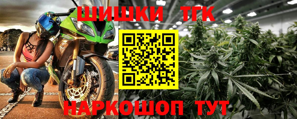 МАРИХУАНА марихуана  Вход с VPN  Коломна  Бошки марихуана индика  Каннабис план 